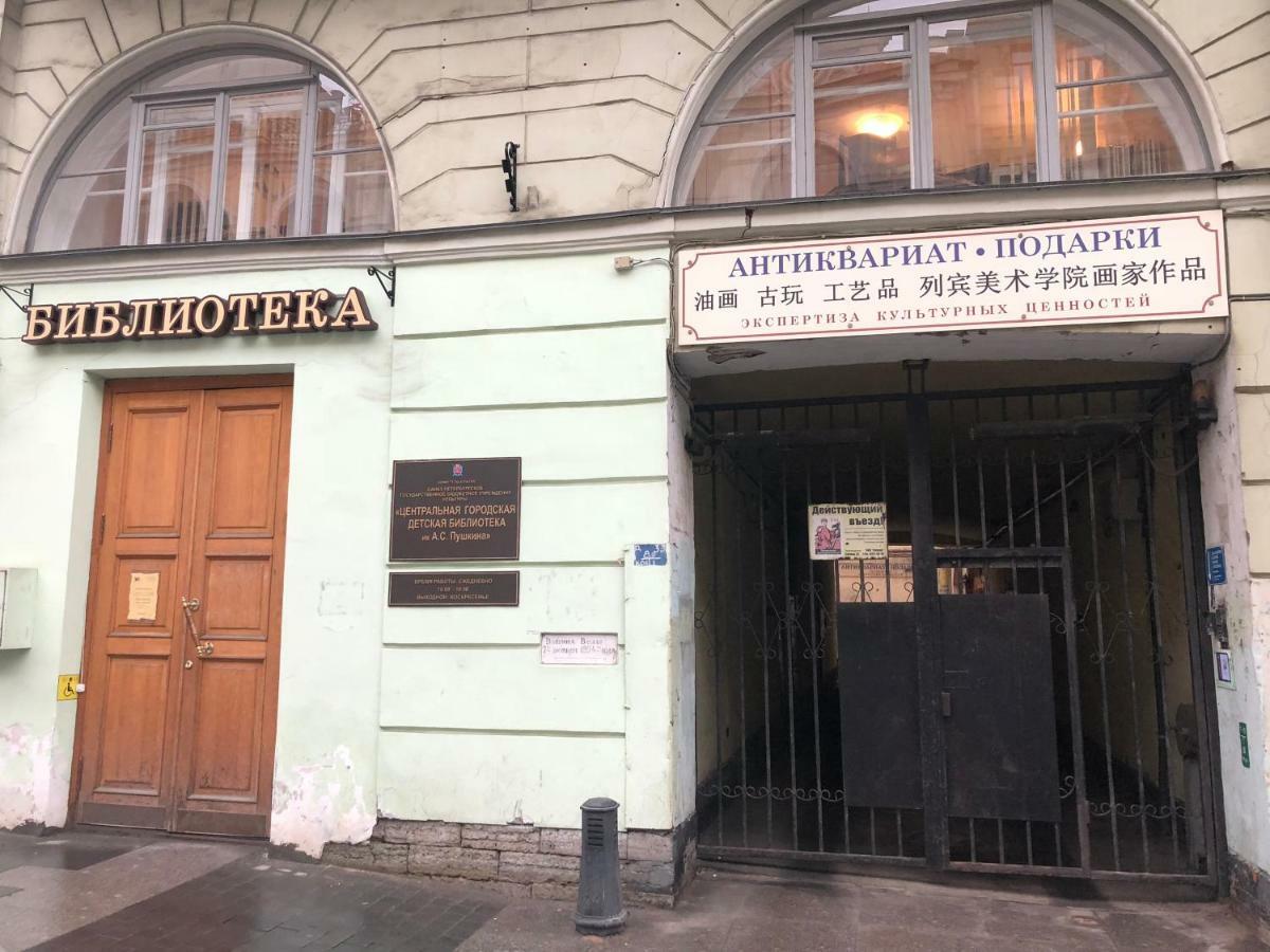 סנט פטרסבורג Bolshaya Morskaya Apartment מראה חיצוני תמונה